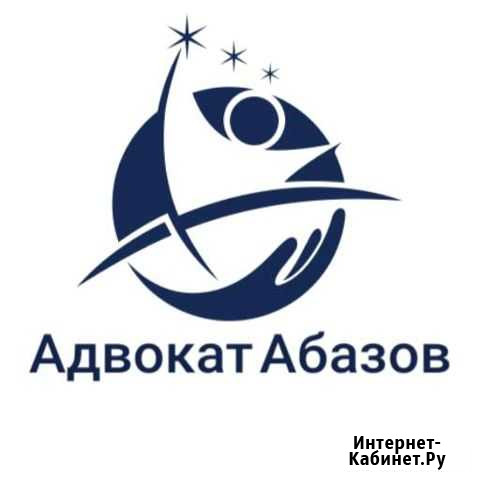 Адвокат Нальчик - изображение 1