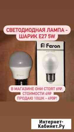 Светодиодная лампа - шарик E27 5W Северодвинск