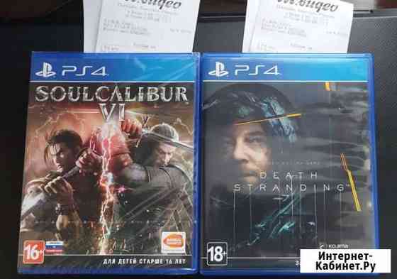 Soulcalibur VI PS4 продажа/обмен Калуга