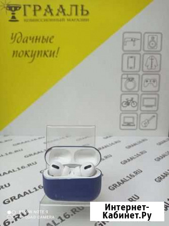 Наушники Apple Airpods Pro Реплика (П) Набережные Челны - изображение 1