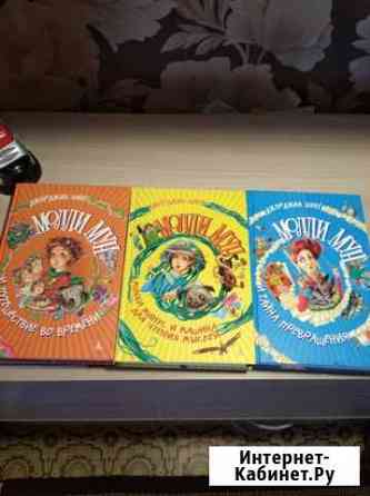 Книги детские Набережные Челны
