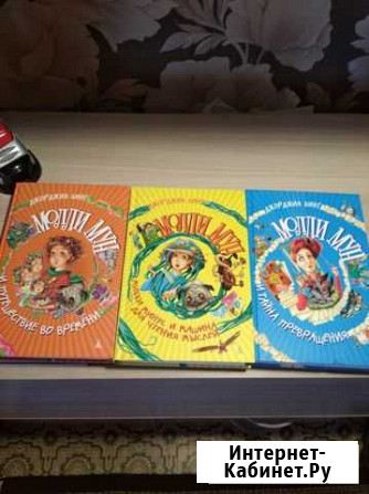 Книги детские Набережные Челны - изображение 1