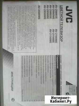 Цветной телевизор jvc av-2188se Рубцовск