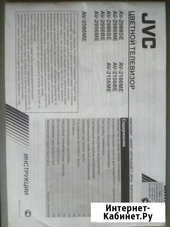 Цветной телевизор jvc av-2188se Рубцовск - изображение 1