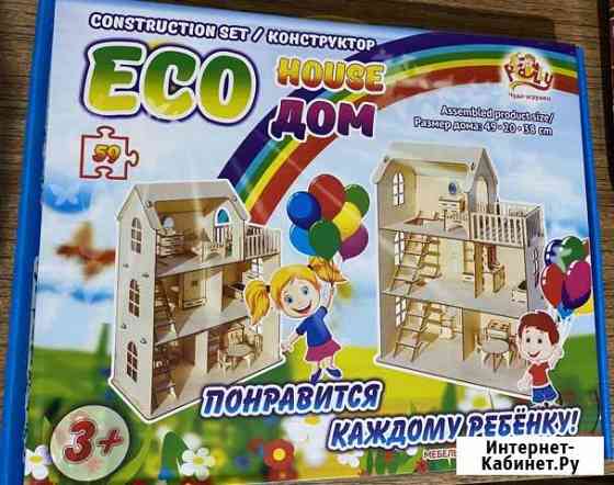 Игрушка Махачкала