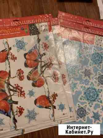 Наклейки на окна Саратов