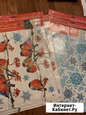 Наклейки на окна Саратов - изображение 1