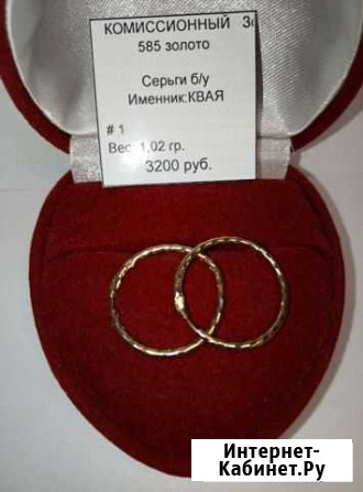 Золотые серьги-конго 585 пробы Балахна - изображение 1