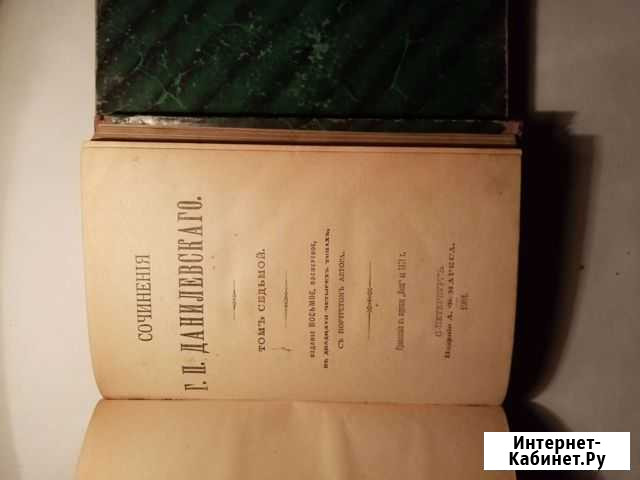 Г. П. Данилевского 1901 Палех - изображение 1