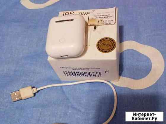 Рабочие наушники Нижний Новгород