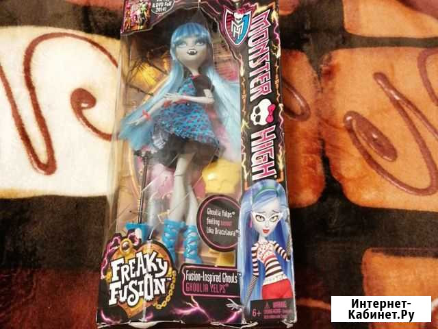 Кукла Мурманск - изображение 1