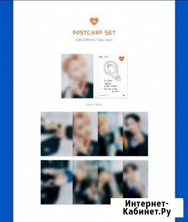 Разбор Ateez Seasons Greetings 2022 Москва - изображение 1