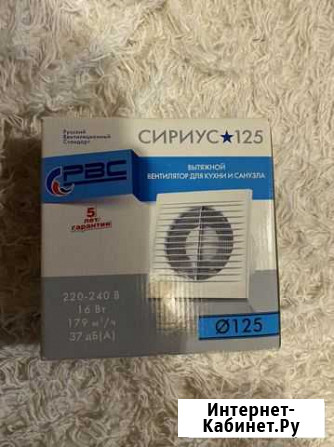 Вытяжной вентилятор Краснодар - изображение 1