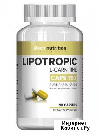 L-carnitine lipotropic Симферополь - изображение 1