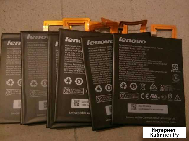 Акумулятор Lenovo L13D1P32 Санкт-Петербург - изображение 1