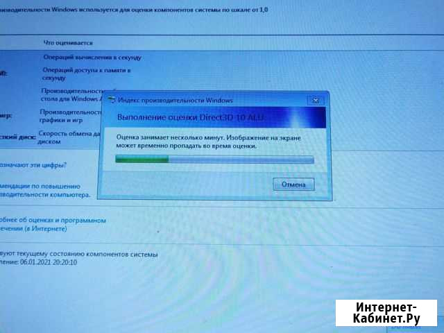 Память для ноутбука Брянск - изображение 1