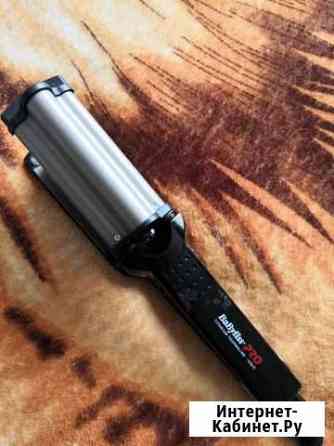 Плойка волна babyliss Ставрополь