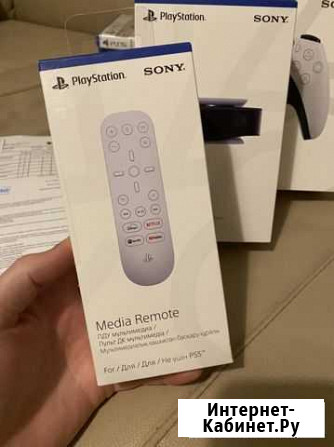 Пульт ду PS5 Media Remote Омск - изображение 1