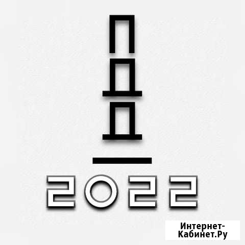 Репетитор по пдд Уфа - изображение 1