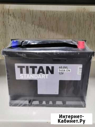 Аккумулятор Titan Satndart Сыктывкар - изображение 1