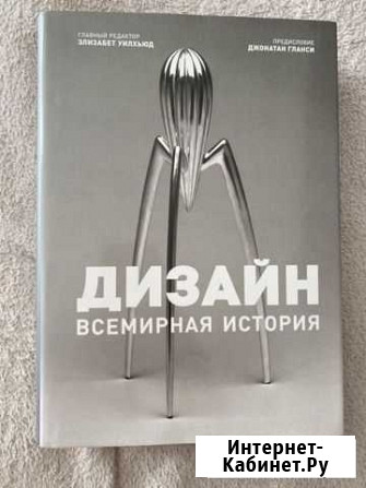 Дизайн вспоминая история Котельники - изображение 1