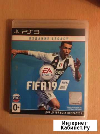 Продам на PS3 Кузнецк - изображение 1