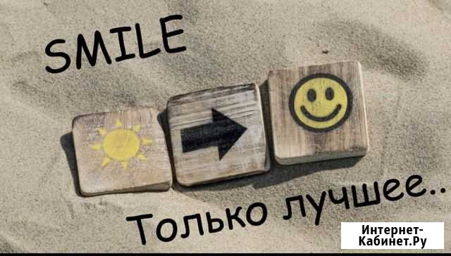 Сувенирыный магазин «smile» Краснодар - изображение 1