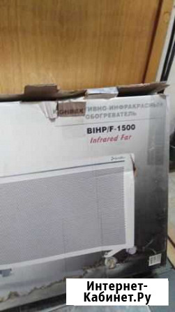 Конвективно инфракрасный обогреватель Чита - изображение 1