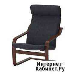 Поэнг Кресло икеа, коричневый, Смидиг сер Барнаул