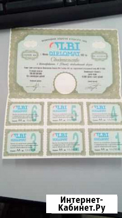 Продам свидетельство olbi diplomat Иваново - изображение 1