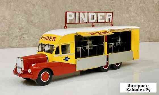 Масштбная модель автобуса Bernard Pinder 1:43 Красногорск