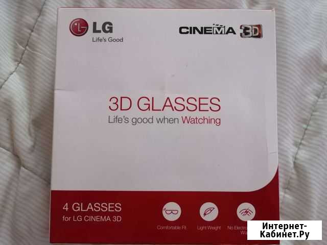 3d очки lg Фрязино - изображение 1