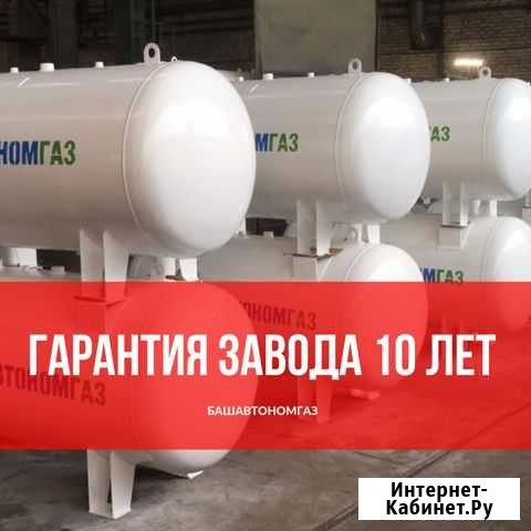 Газгольдер Кировск - изображение 1