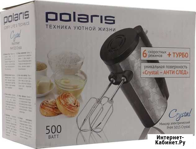 Миксер Polaris Ульяновск - изображение 1