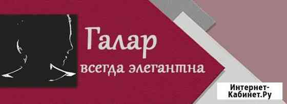 Швея на производство Санкт-Петербург
