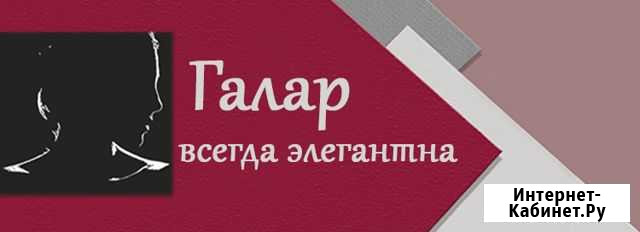Швея на производство Санкт-Петербург - изображение 1