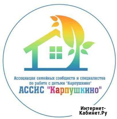 Требуется уборщик Норильск - изображение 1