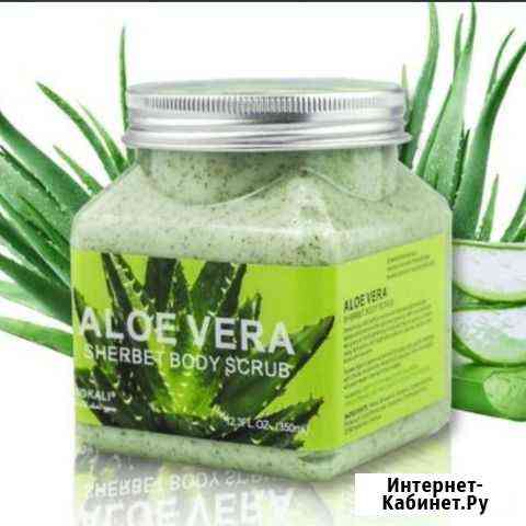 Скраб для тела Хабаровск
