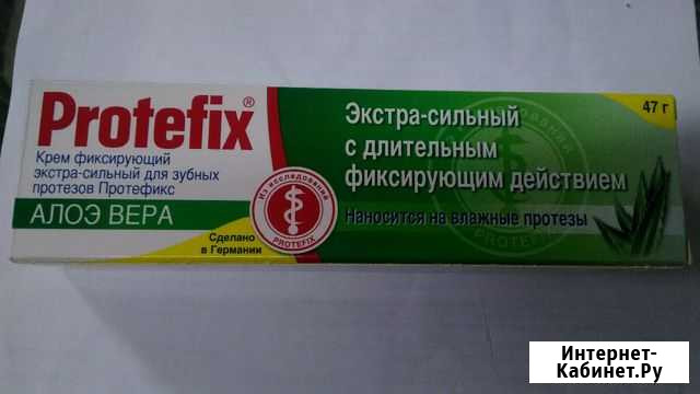 Крем фиксирующий Новосибирск - изображение 1