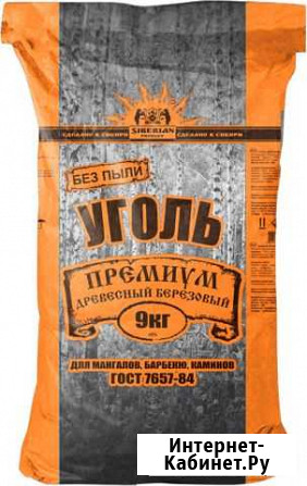 Уголь древесный березовый Омск - изображение 1