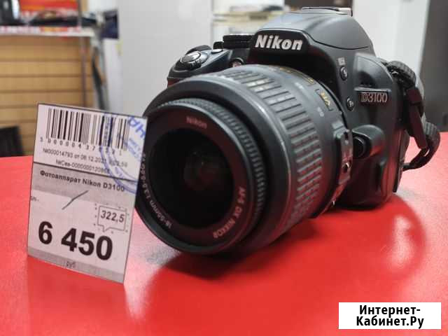 Фотоаппарат Nikon D3100 Севастополь - изображение 1