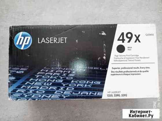 Картридж HP LaserJet 1320 (Q5949X) оригинальный Видное