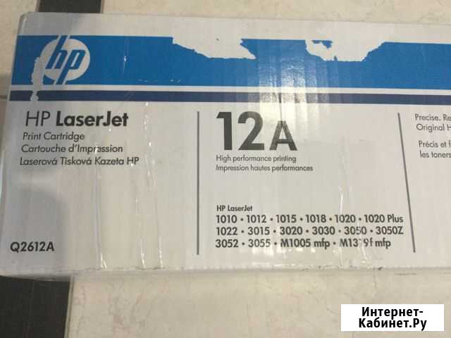 Картриджи HP Бузулук - изображение 1