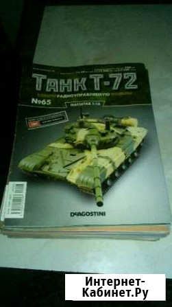 Т-72 Майкоп - изображение 1