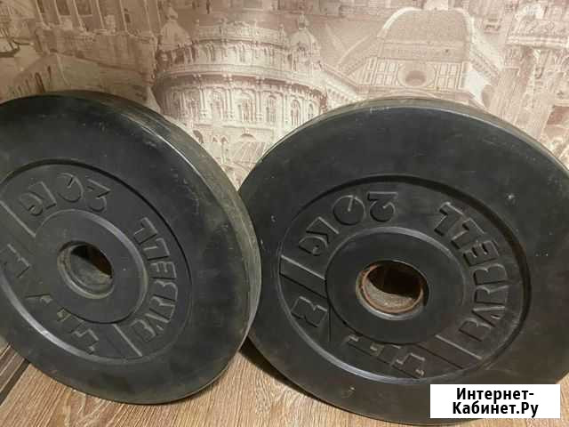 Блины от штанги 20кг Красноярск - изображение 1