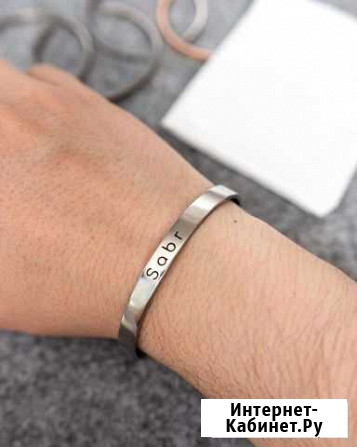 Парный браслет из медицинской стали с гравировкой Екатеринбург - изображение 1