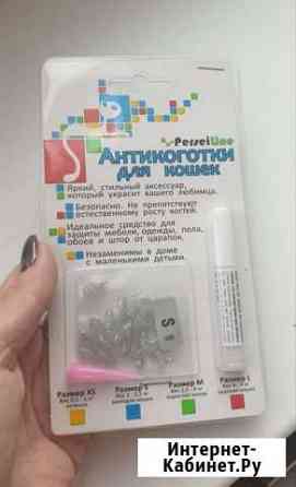 Антикоготки для кошек Нижний Тагил