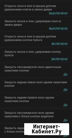 Разблокировка опций Toyota Camry Махачкала - изображение 1