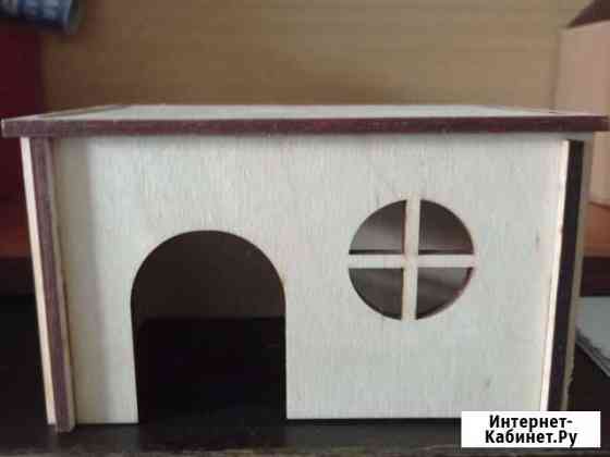 Домик для хомяка деревянный Новокузнецк