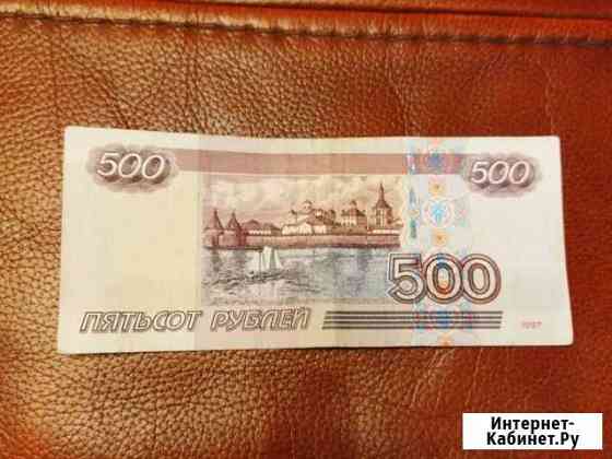 Купюра 500 рублей с корабликом Ростов-на-Дону